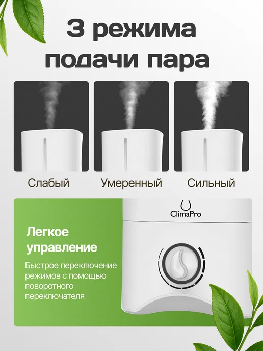 Увлажнитель воздуха для дома 5л, 5 л, фото 3