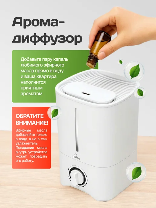 Увлажнитель воздуха для дома 5л, 5 л, фото 4