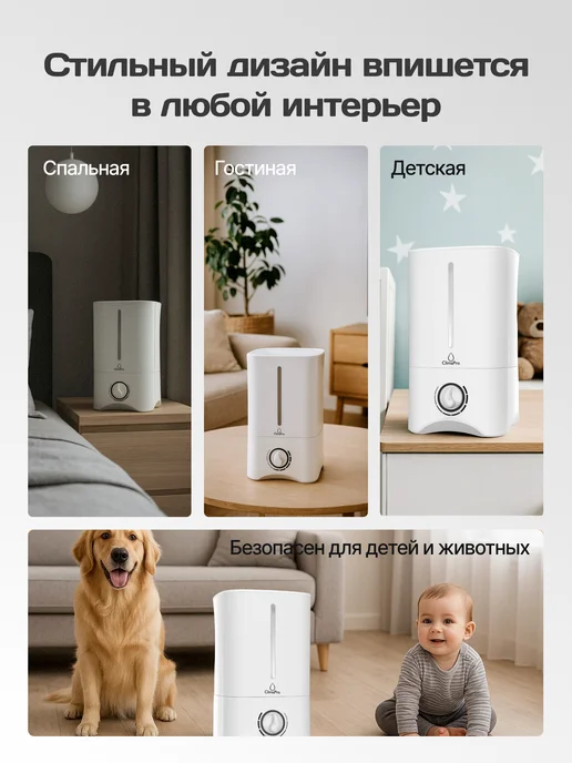 Увлажнитель воздуха для дома 5л, 5 л, фото 5