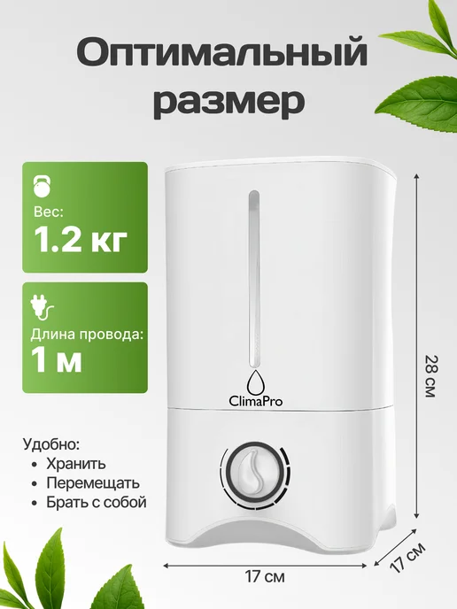 Увлажнитель воздуха для дома 5л, 5 л, фото 7