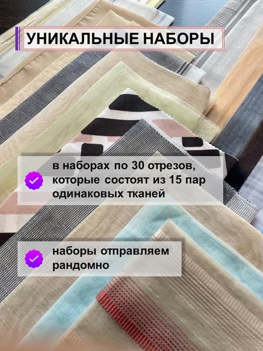 ТканьDeco Ткани для пэчворка, рукоделия и творчества 30 шт Турция, 30 шт, фото 3