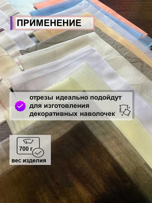 ТканьDeco Ткани для пэчворка, рукоделия и творчества 30 шт Турция, 30 шт, фото 5