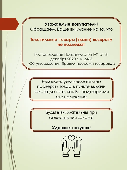 ТканьDeco Ткани для пэчворка, рукоделия и творчества 30 шт Турция, 30 шт, фото 6