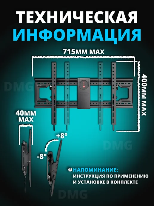 Кронштейн на стену наклонный, черный, фото 4