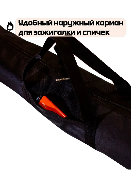 lil'impressions Чехол - сумка для шампуров, черный, фото 3