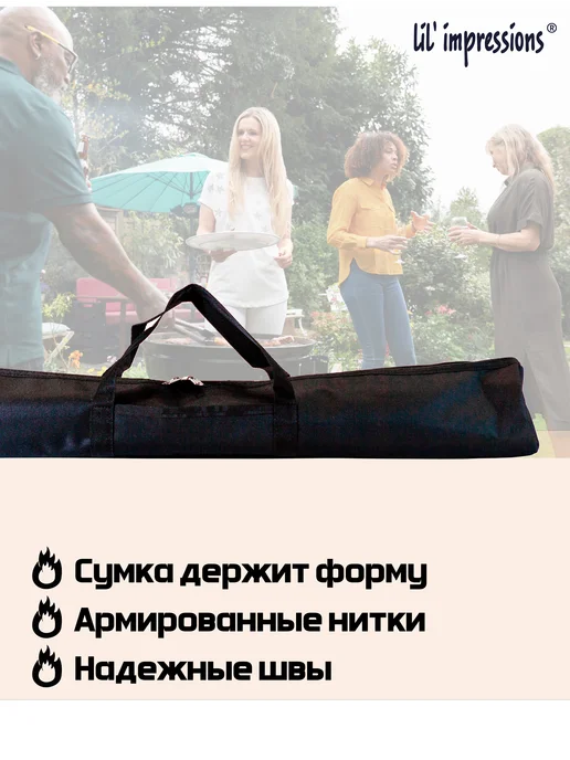 lil'impressions Чехол - сумка для шампуров, черный, фото 4