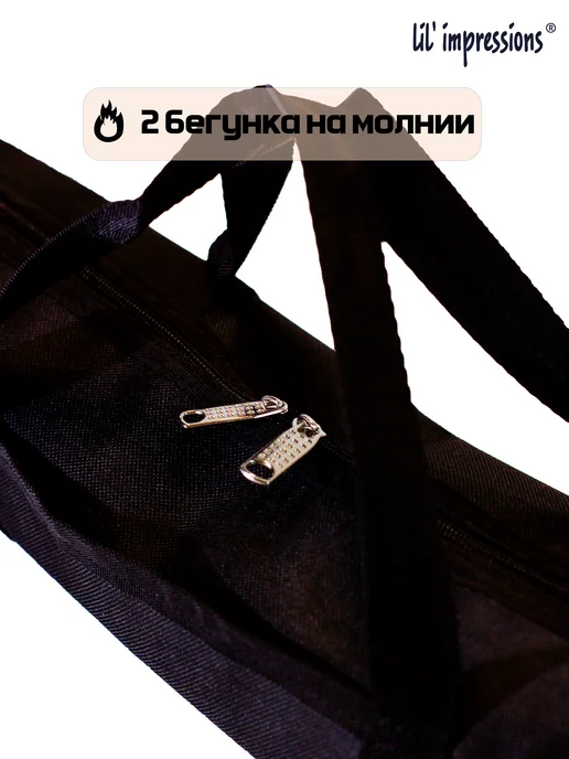 lil'impressions Чехол - сумка для шампуров, черный, фото 5