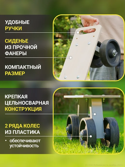Silicone master Скамейка для прополки садовая, серый, фото 2