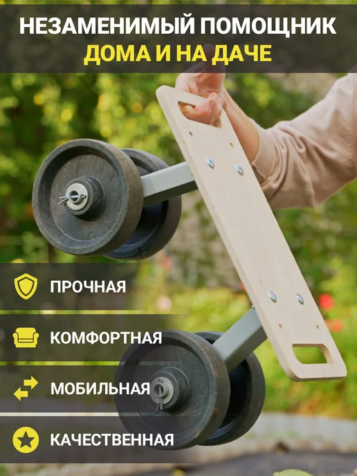 Silicone master Скамейка для прополки садовая, серый, фото 3