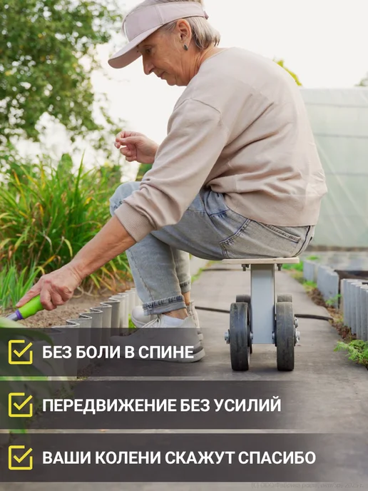 Silicone master Скамейка для прополки садовая, серый, фото 5