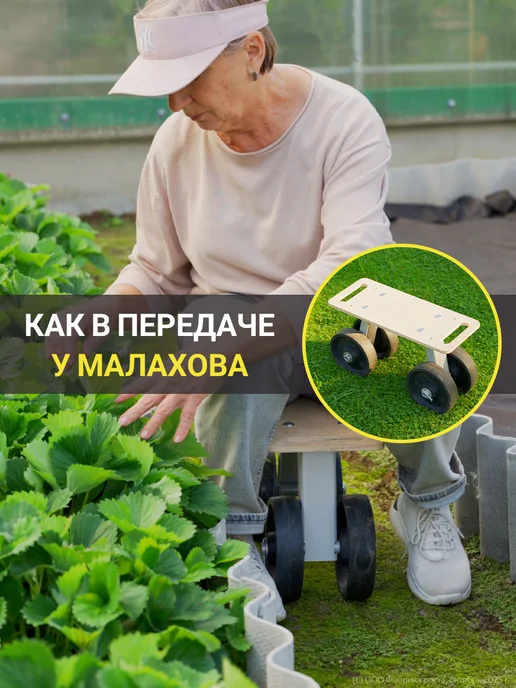 Silicone master Скамейка для прополки садовая, серый, фото 7