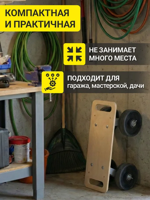 Silicone master Скамейка для прополки садовая, серый, фото 8