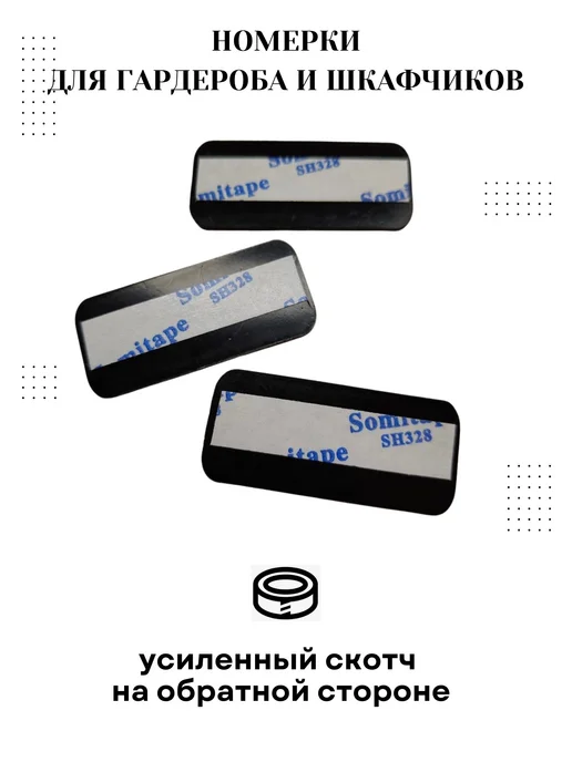 Exprint Almaty Номерки для гардероба и шкафчиков 1-100 серебро, серебристый, фото 2
