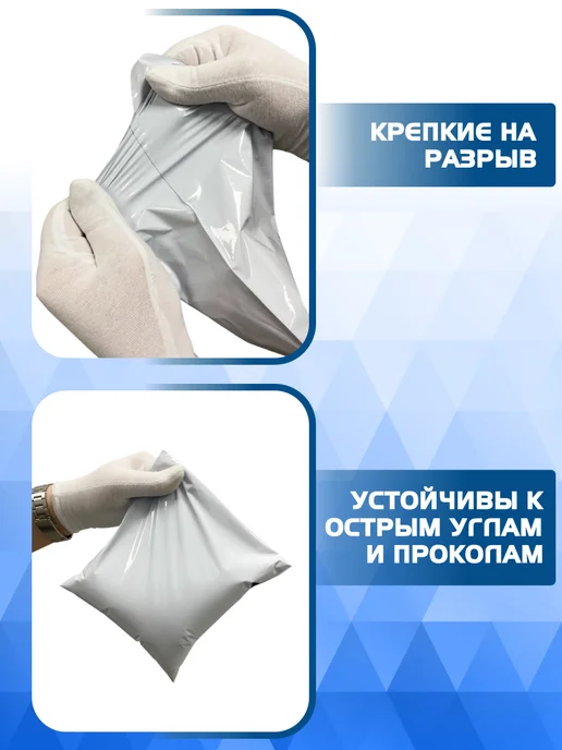 SellerPack Курьерские почтовые сейф пакеты 200х300 мм, 100 шт, 460x650 мм, 100 шт, фото 5