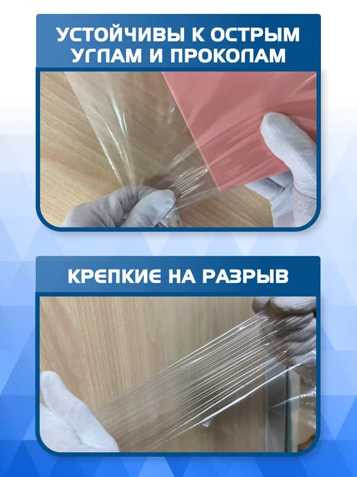 SellerPack Курьерские прозрачные сейф пакеты 600х600 мм, 100 шт, 600x600 мм, 100 шт, фото 5