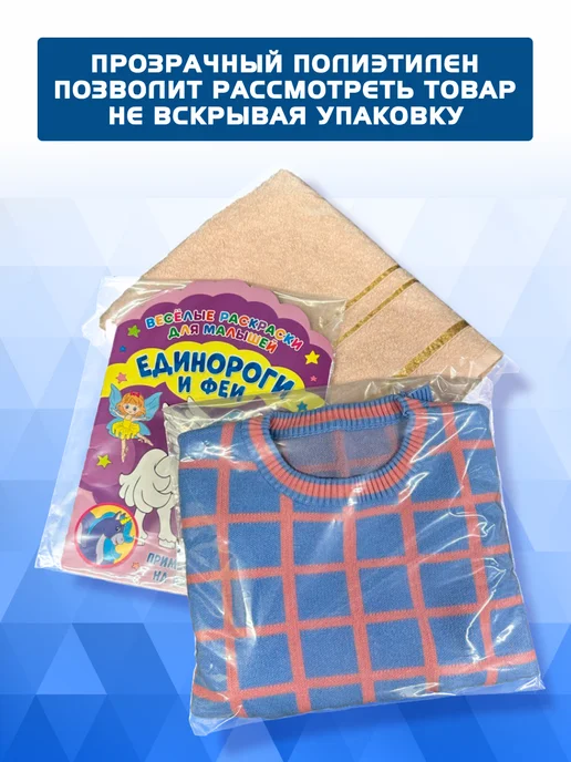 SellerPack Курьерские прозрачные сейф пакеты 600х600 мм, 100 шт, 600x600 мм, 100 шт, фото 6