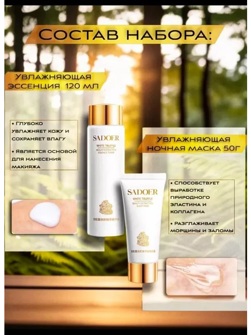 Набор уходовой косметики для лица подарочный, белый, фото 3
