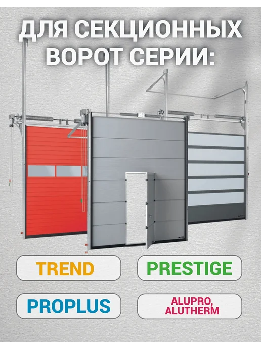 alutech Петля (4 шт.) промежуточная для ворот, 4 шт, фото 6