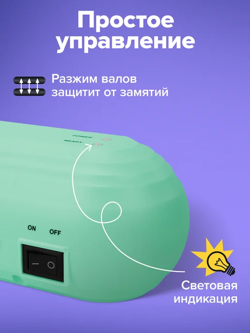 Brauberg Ламинатор бумаги для офиса и дома A4 60-150 мкм 30 см мин, зеленый, фото 3