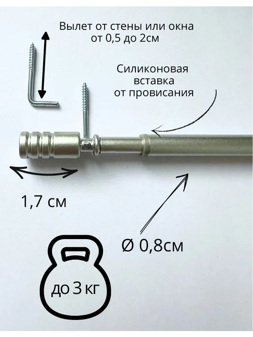 88art Мини карниз кафе 70-110 см телескопический, серый, фото 2