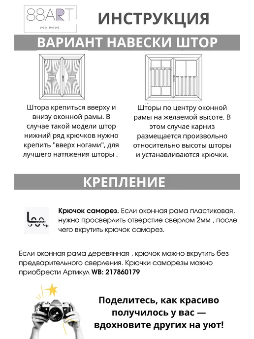 88art Мини карниз кафе 70-110 см телескопический, серый, фото 4