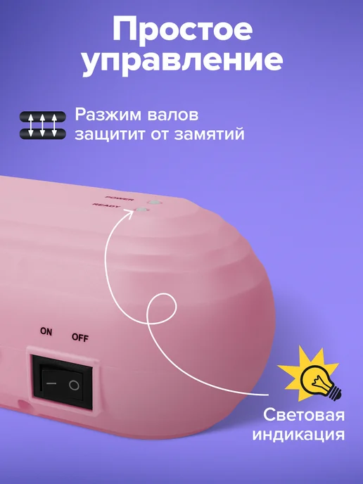 Brauberg Ламинатор бумаги для офиса и дома A4 60-150 мкм 30 см мин, розовый, фото 3