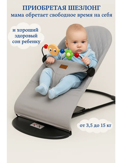 Smile Panda Шезлонг для новорождённых, серый, фото 4