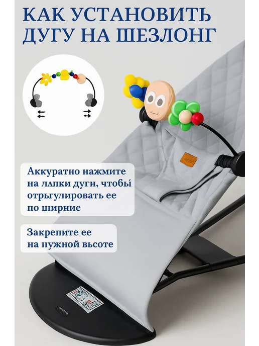 Smile Panda Шезлонг для новорождённых, серый, фото 8