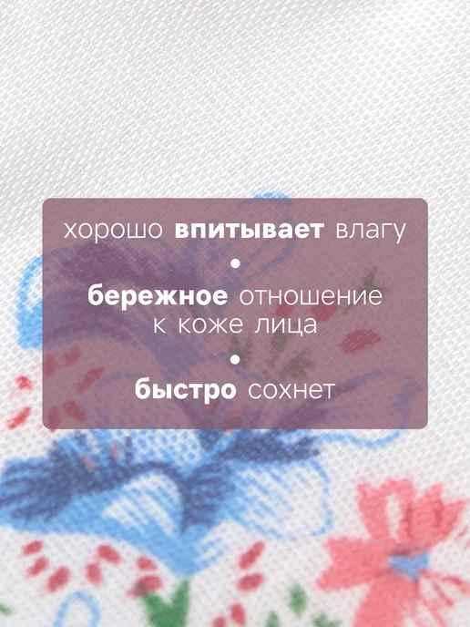 Экономь и я Платки носовые женские 30×30 см 12 шт, 30x30 см, 12 шт, фото 2