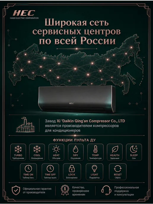 Hec Сплит-система Design 09 на 30 кв.м Wi-Fi, черный, фото 3