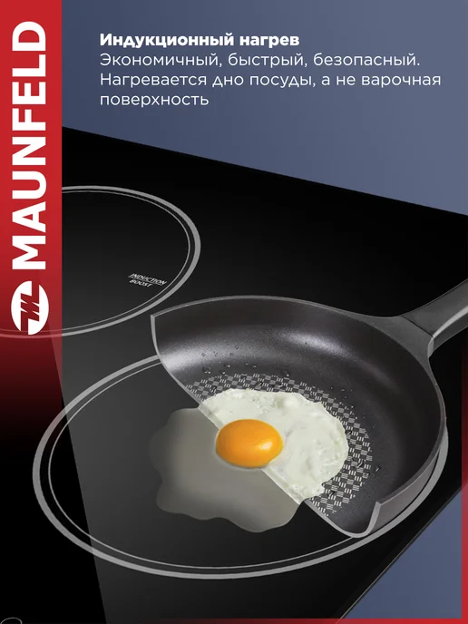Maunfeld Индукционная варочная панель 3 конфорки AVI4532BK, вариант, фото 2