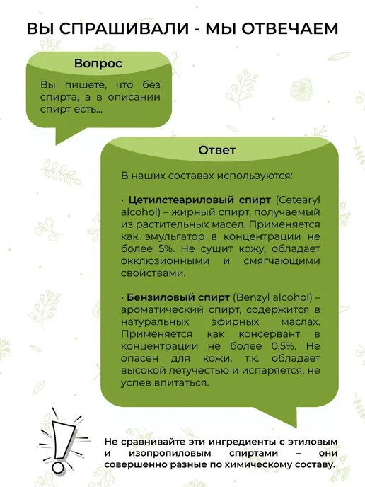 SIBERINA Дезодорант женский спрей для тела от пота и запаха, 100 мл, фото 8