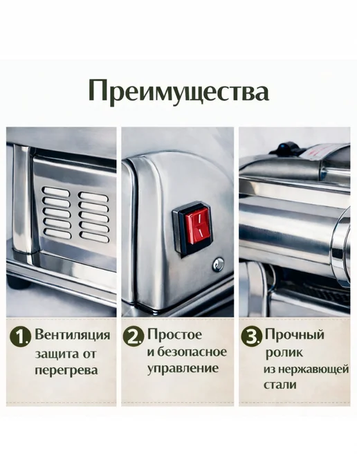 Тестораскатка-лапшерезка электрическая с рычагом 240 мм, серый, фото 5