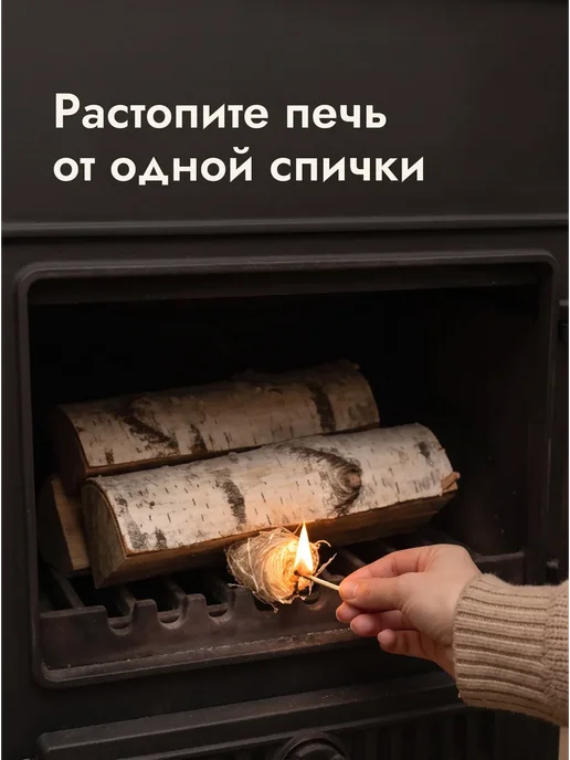 AXE&WOOD Древесные роллы для розжига дров углей 1 кг для печи сухой, 1 кг, фото 2