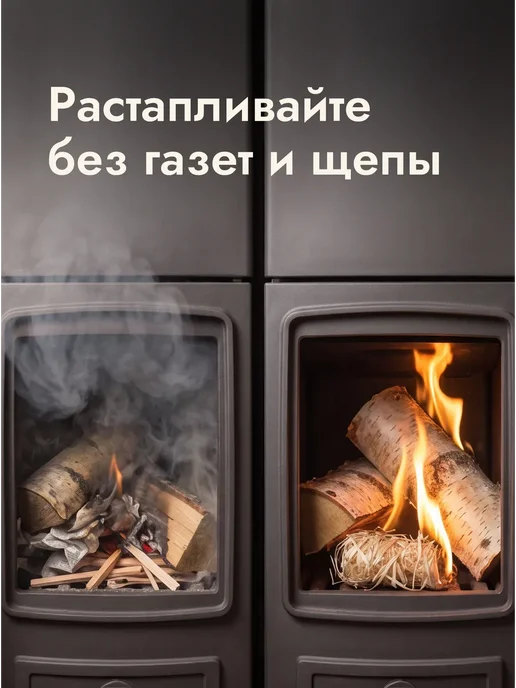 AXE&WOOD Древесные роллы для розжига дров углей 1 кг для печи сухой, 1 кг, фото 4