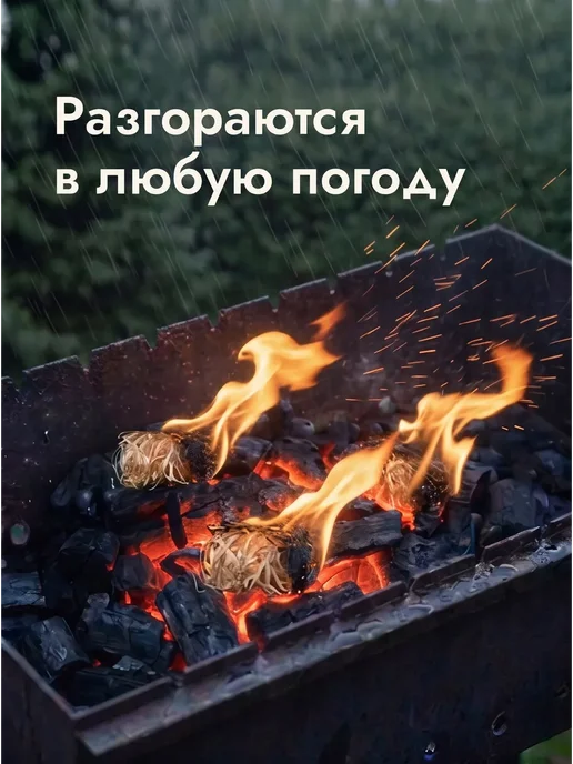 AXE&WOOD Древесные роллы для розжига дров углей 1 кг для печи сухой, 1 кг, фото 6