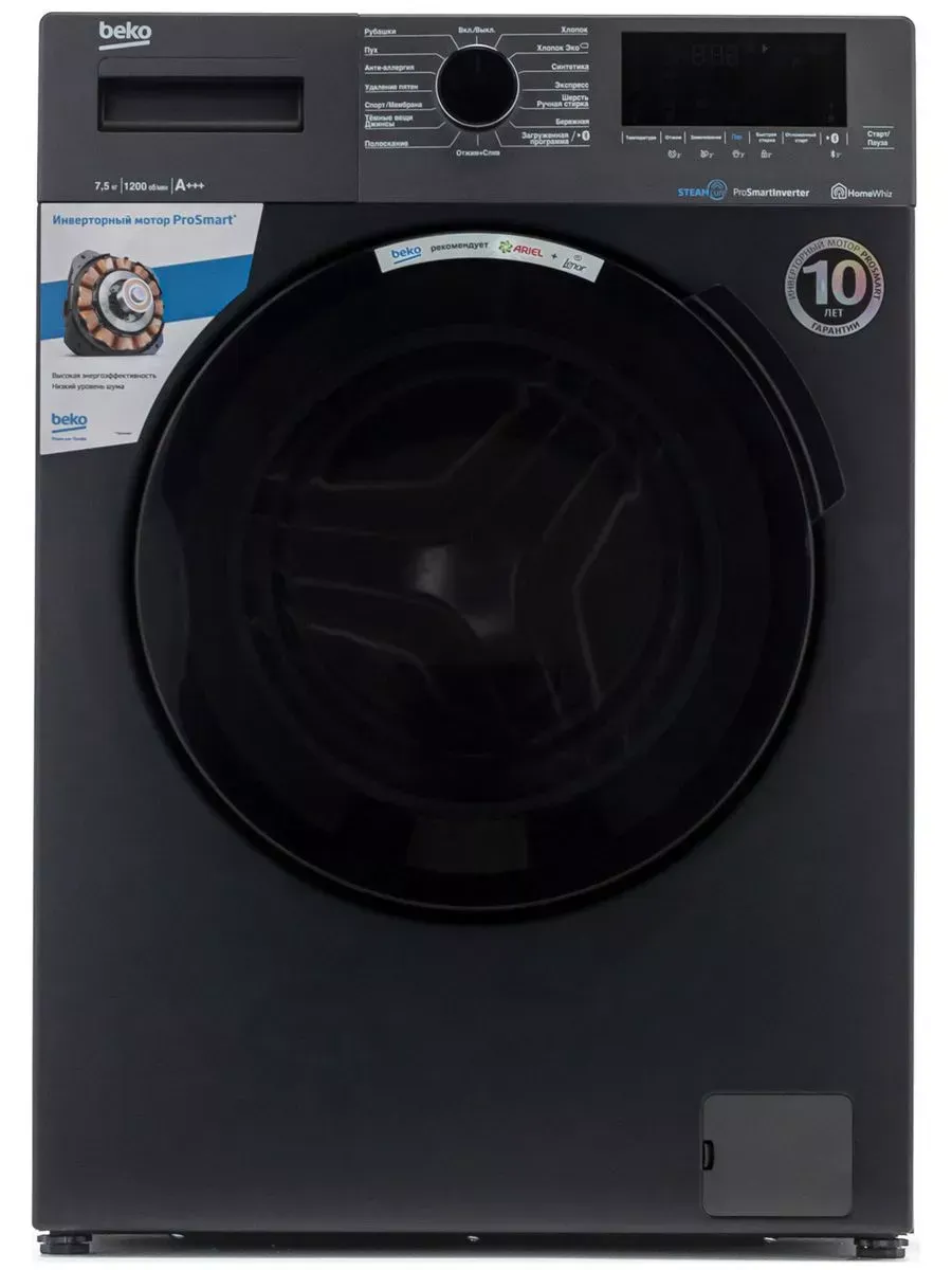 Стиральная машина WSPE7H616A 7,5 кг 45см