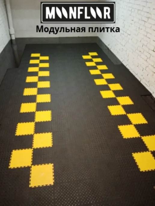 moonfloor Модульная плитка ПВХ черная шагрень напольное покрытие 25х25, 25x25, фото 6