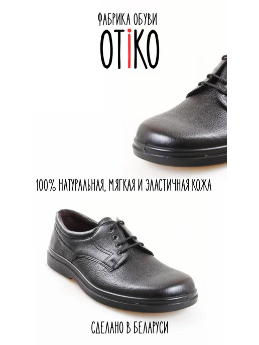 Отико полуботинки, черный, фото 2