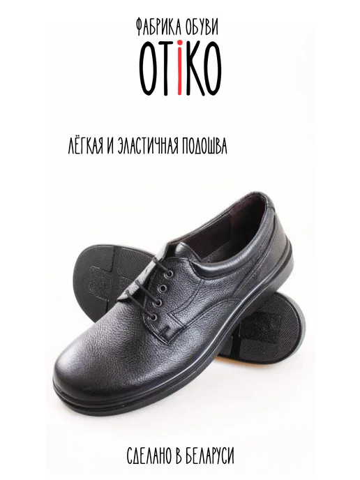 Отико полуботинки, черный, фото 4