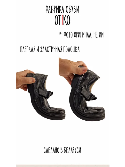 Отико полуботинки, черный, фото 8