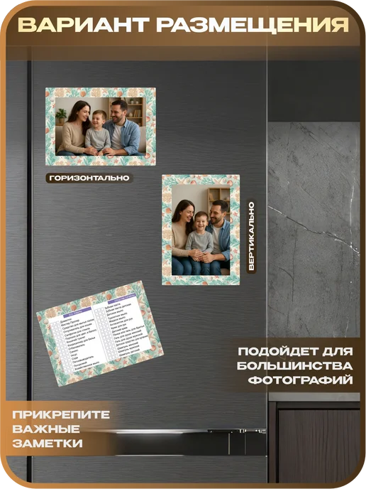 1-я Наклейка Фоторамка магнитная Ракушки, голубой, фото 3