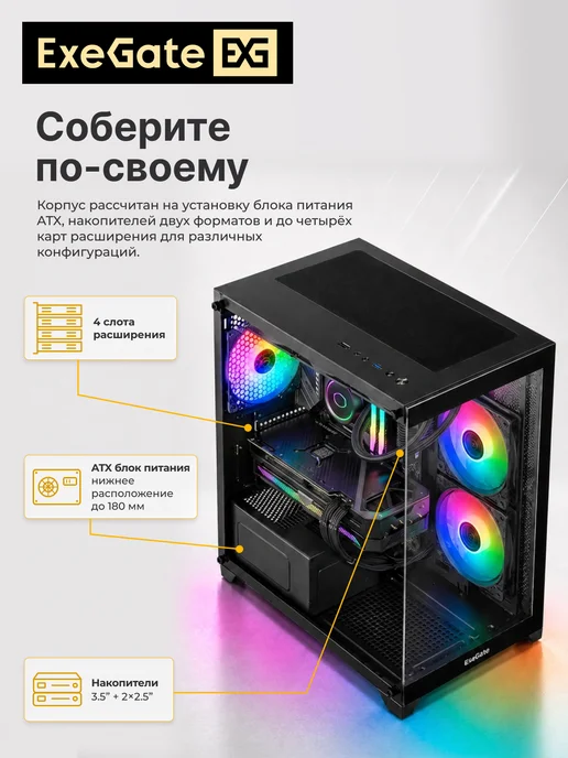 EXEGATE Корпус Minitower i3 SEA LE-NPX600, черный, фото 2