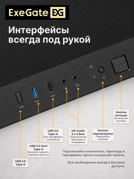 EXEGATE Корпус Minitower i3 SEA LE-NPX600, черный, фото 3