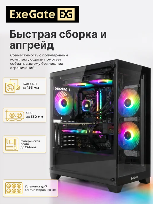 EXEGATE Корпус Minitower i3 SEA LE-NPX450, черный, фото 4
