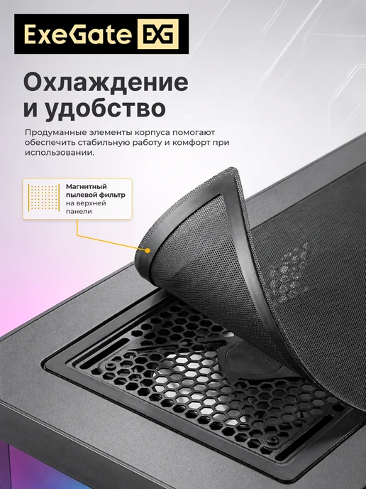 EXEGATE Корпус Minitower i3 SEA LE-NPX450, черный, фото 5