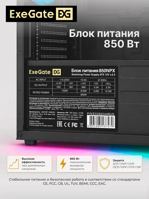 EXEGATE Корпус Minitower i3 SEA LE-NPX850, черный, фото 6