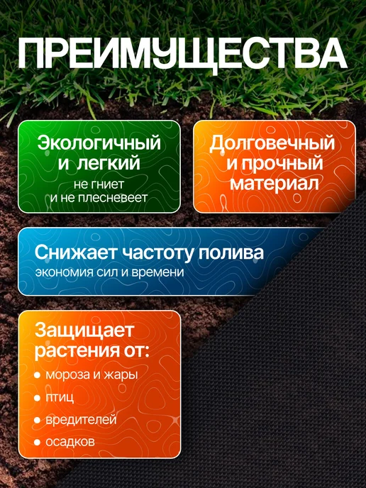 Укрывной материал Спанбонд 1.6x10-60гр м2 черный, 1.6x1060, 1060 г, фото 3