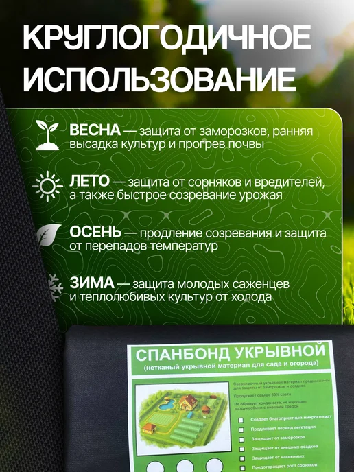 Укрывной материал Спанбонд 1.6x10-60гр м2 черный, 1.6x1060, 1060 г, фото 5
