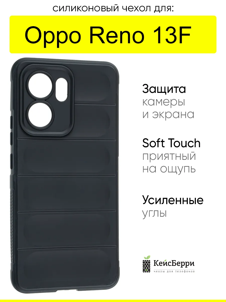 Чехол для Oppo Reno 13F, серия Huandun case